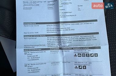 Універсал Mazda 6 2009 в Луцьку