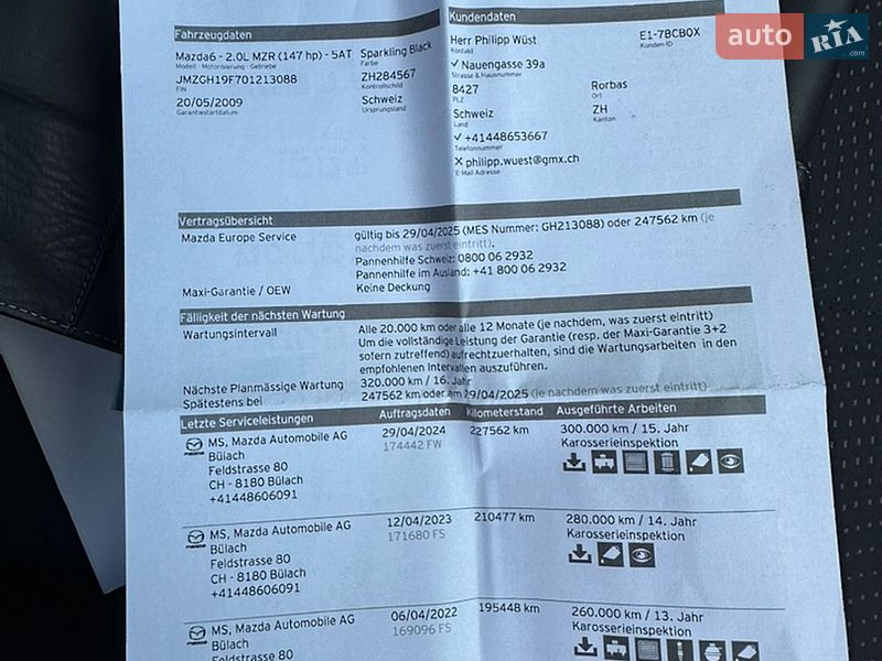 Універсал Mazda 6 2009 в Луцьку