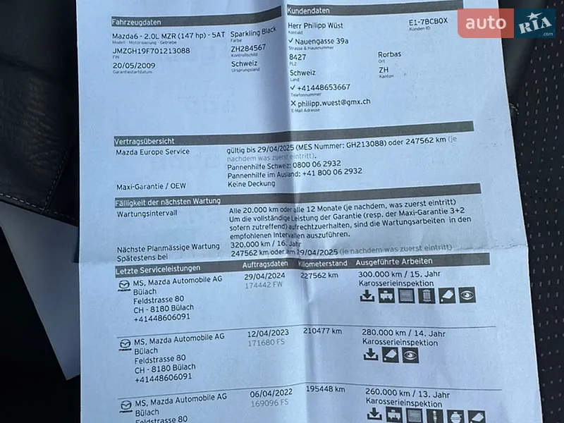 Універсал Mazda 6 2009 в Луцьку документ