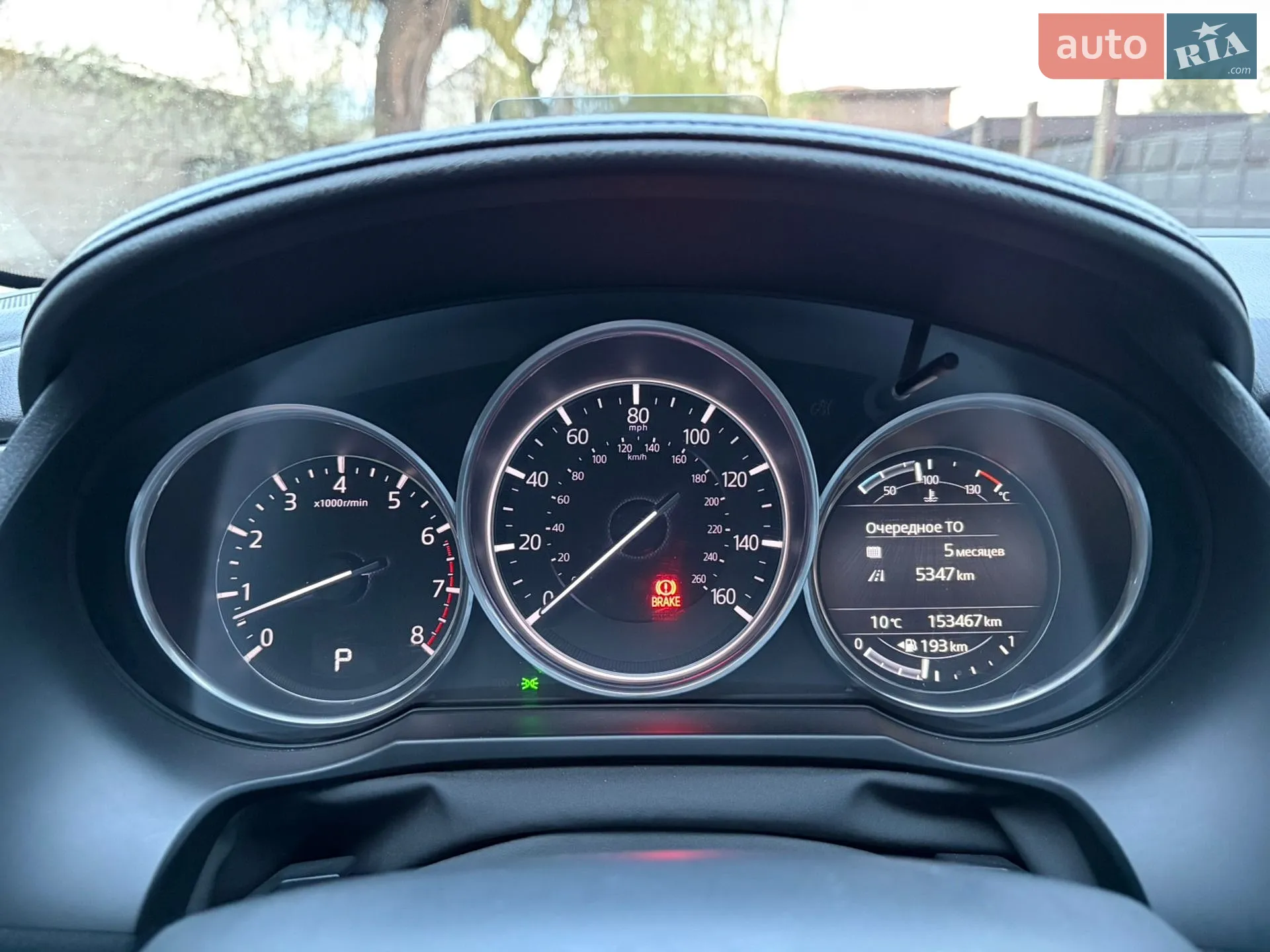2017 Mazda 6 - мініатюра 8