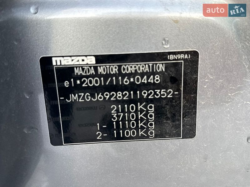 Універсал Mazda 6 2015 в Рівному