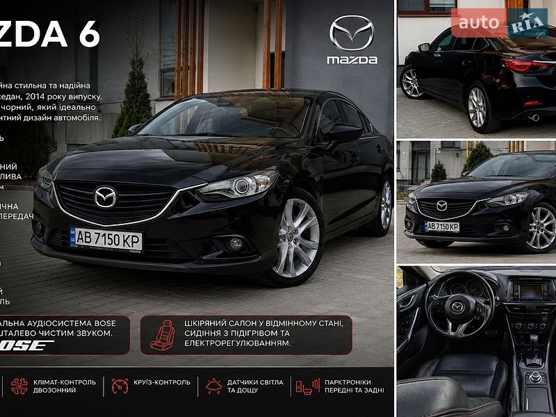 Mazda 6 2014 Mazda 6 2014