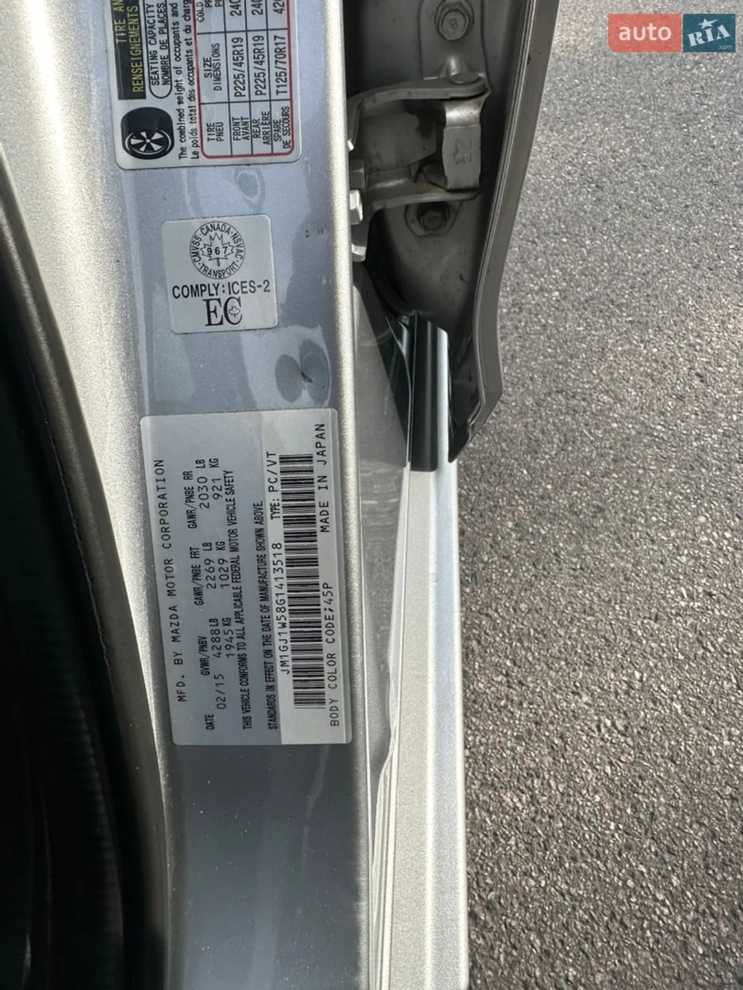2015 Mazda 6 - мініатюра 23