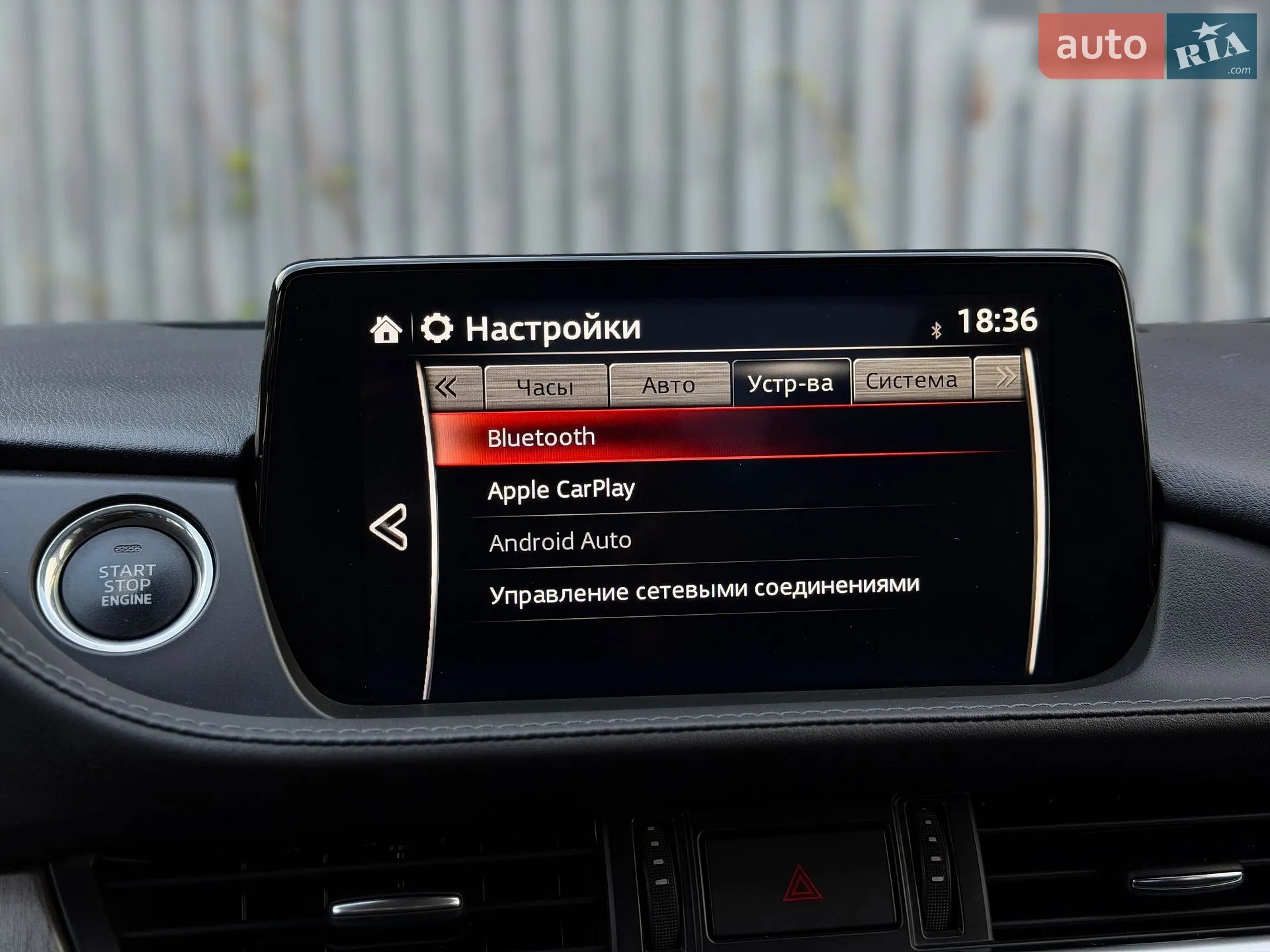 2021 Mazda 6 - мініатюра 45