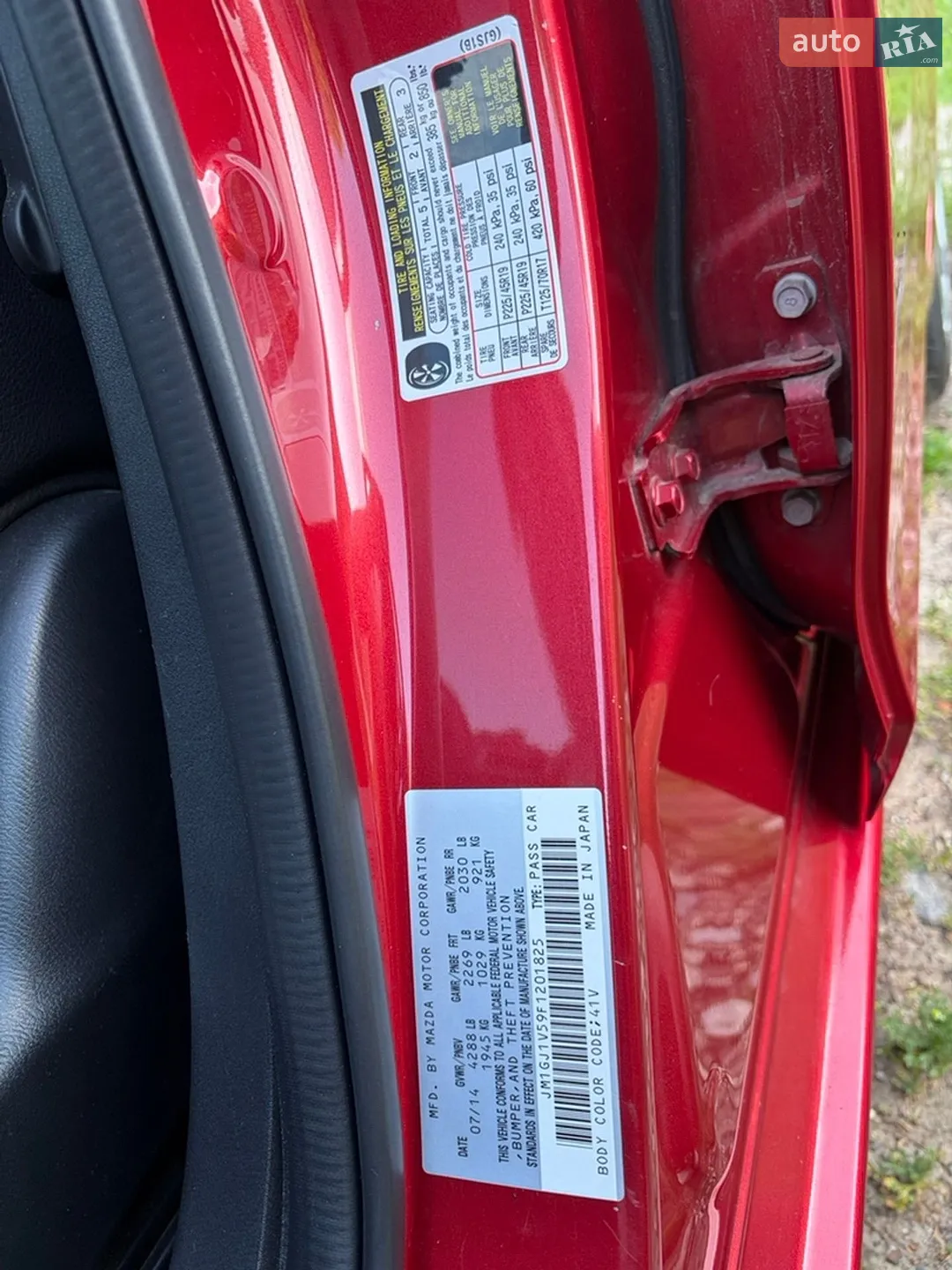 2014 Mazda 6 - мініатюра 16