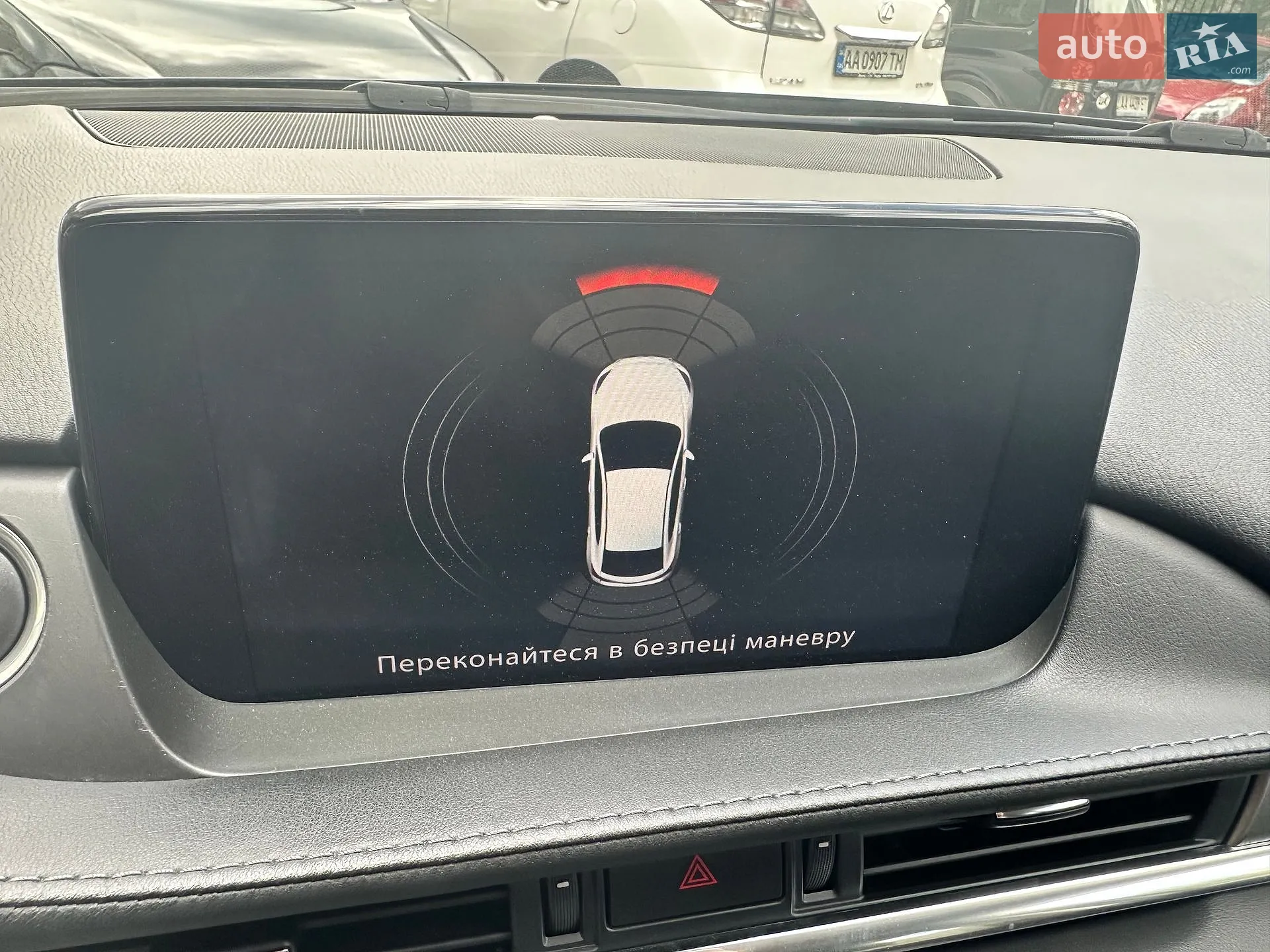 2019 Mazda 6 - мініатюра 36