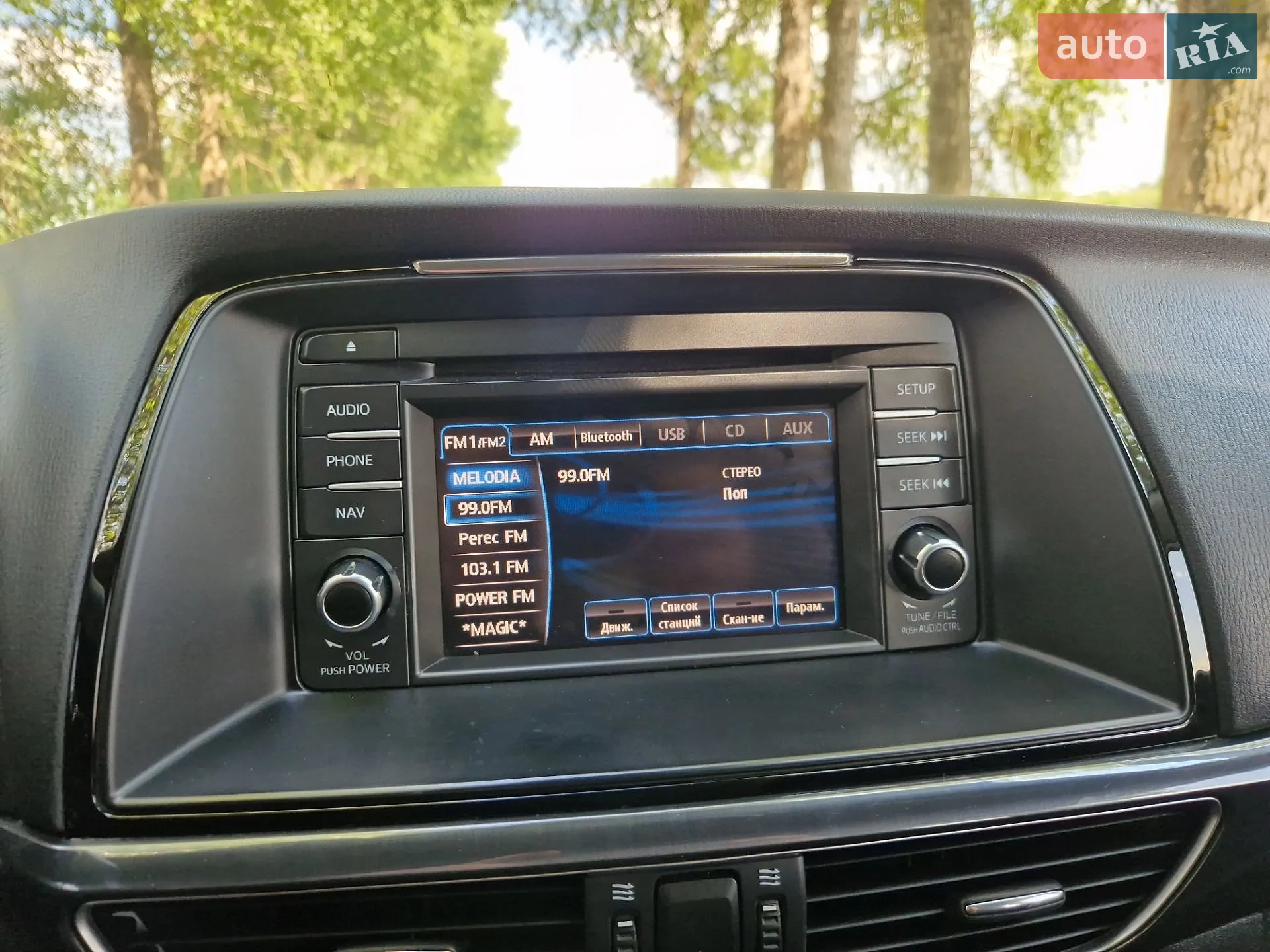 2013 Mazda 6 - мініатюра 24