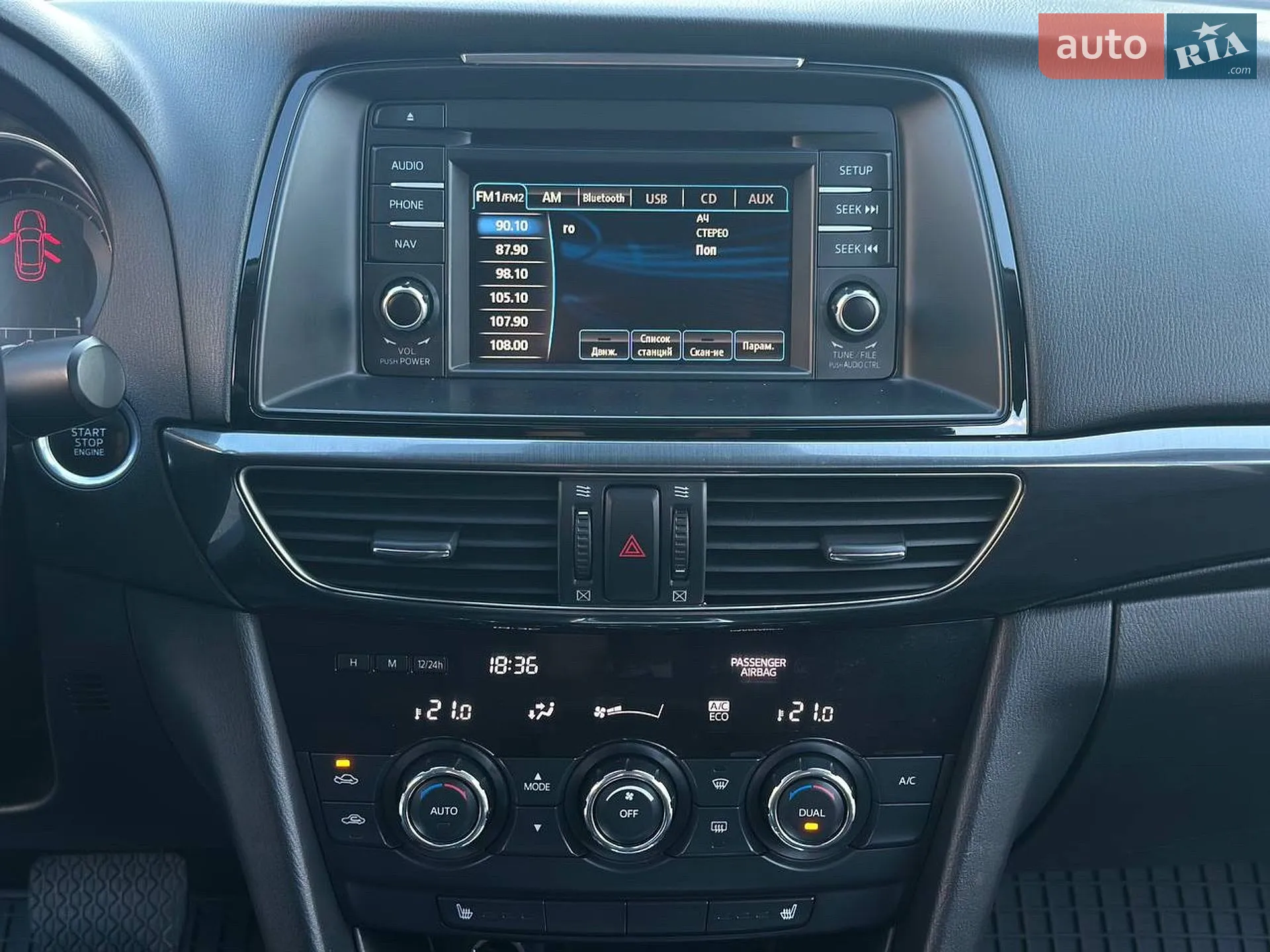 2013 Mazda 6 - мініатюра 32