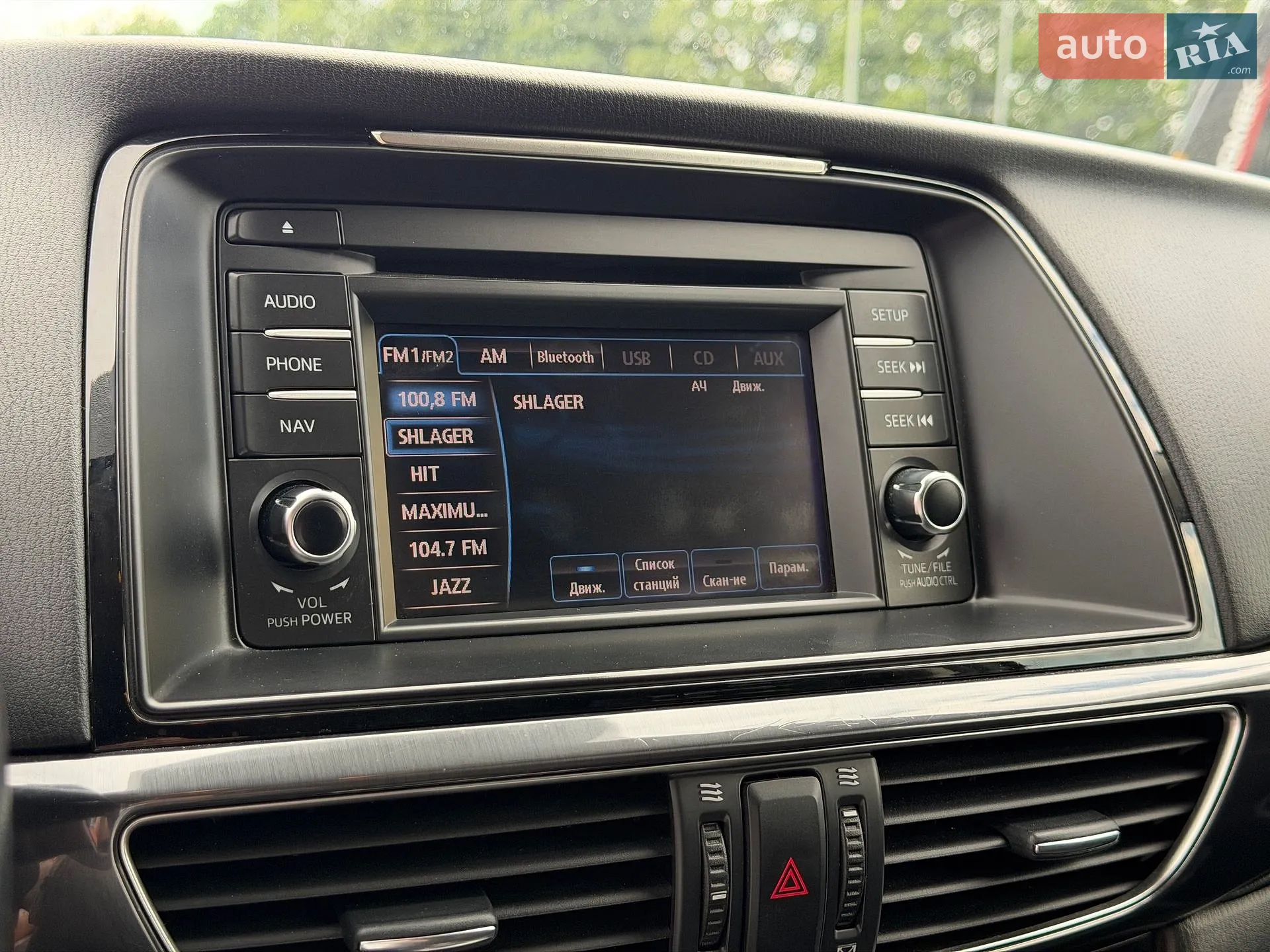 2012 Mazda 6 - мініатюра 36