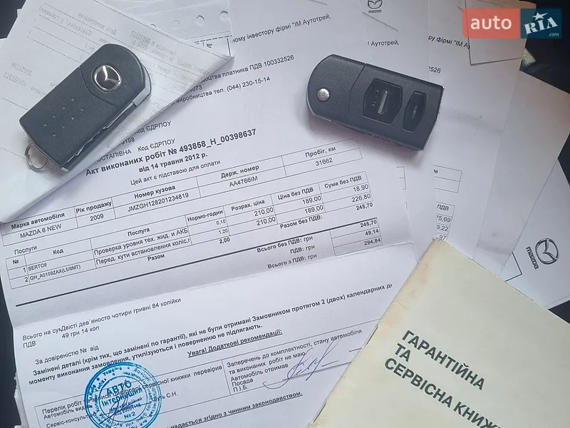 Седан Mazda 6 2008 в Киеве документ