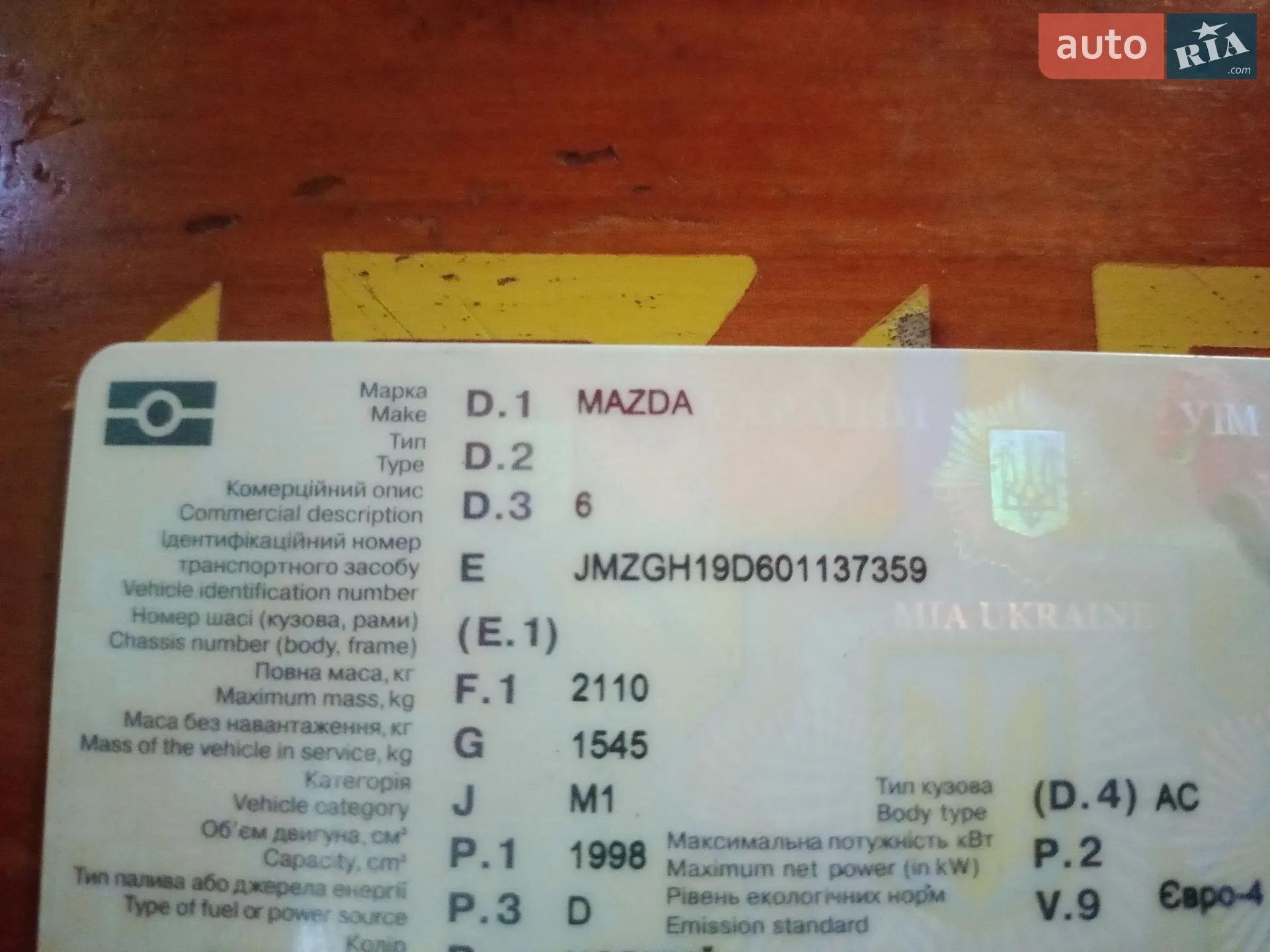 AUTO.RIA – Продам Мазда 6 2008 дизель 2 универсал бу у Виннице