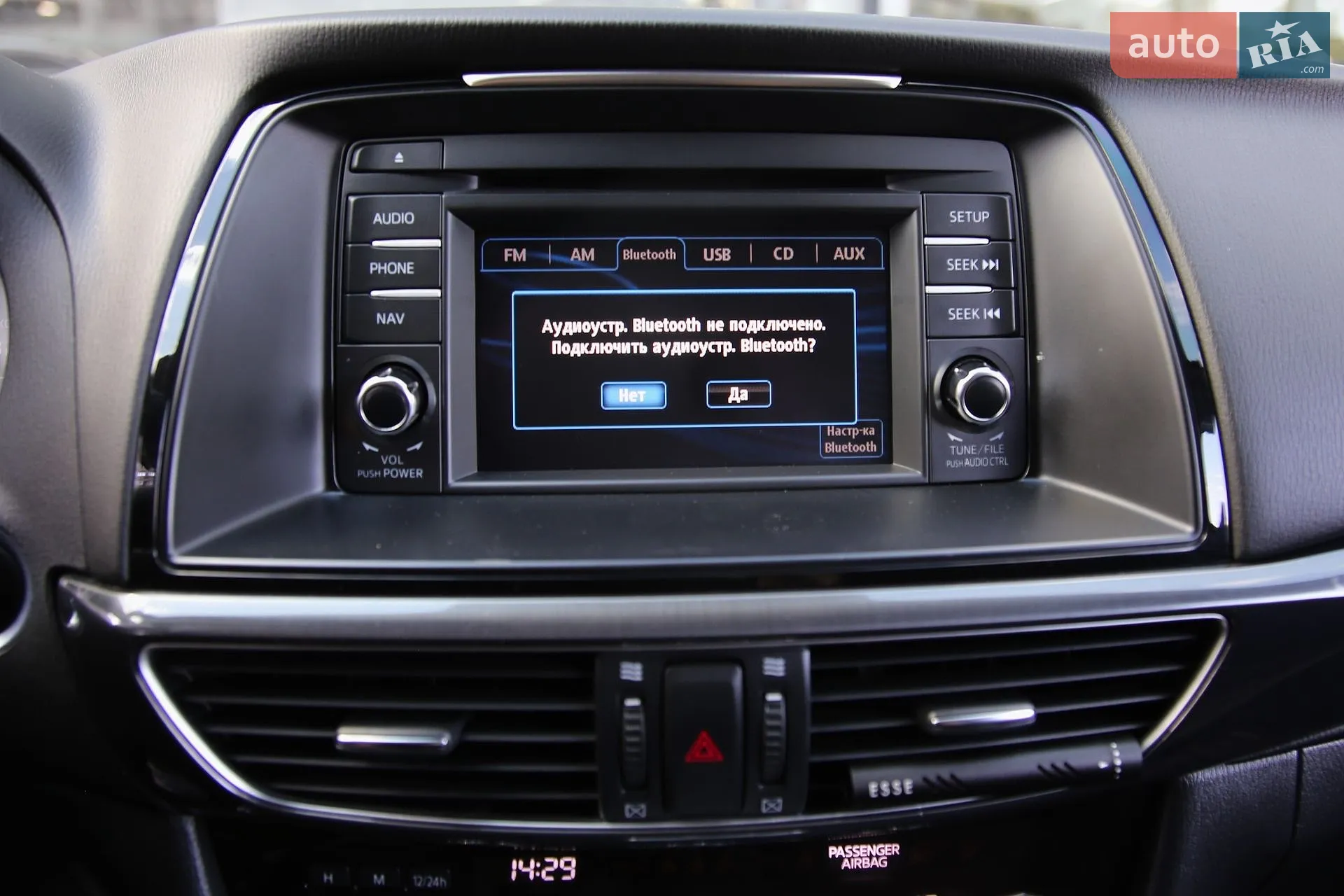 2012 Mazda 6 - мініатюра 18
