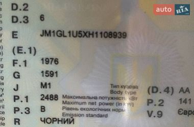 Седан Mazda 6 2016 в Харькове