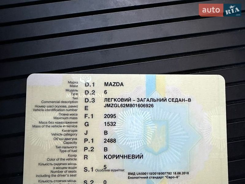 Седан Mazda 6 2018 в Ужгороде