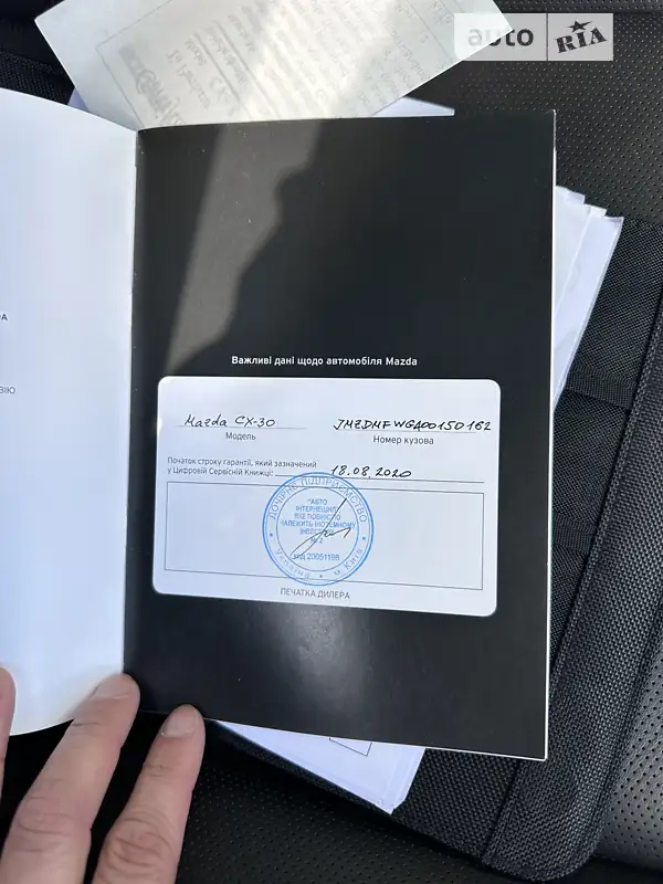 Внедорожник / Кроссовер Mazda CX-30 2020 в Киеве документ