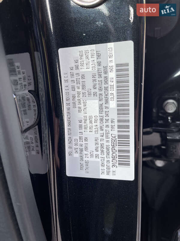 Внедорожник / Кроссовер Mazda CX-30 2023 в Кривом Роге