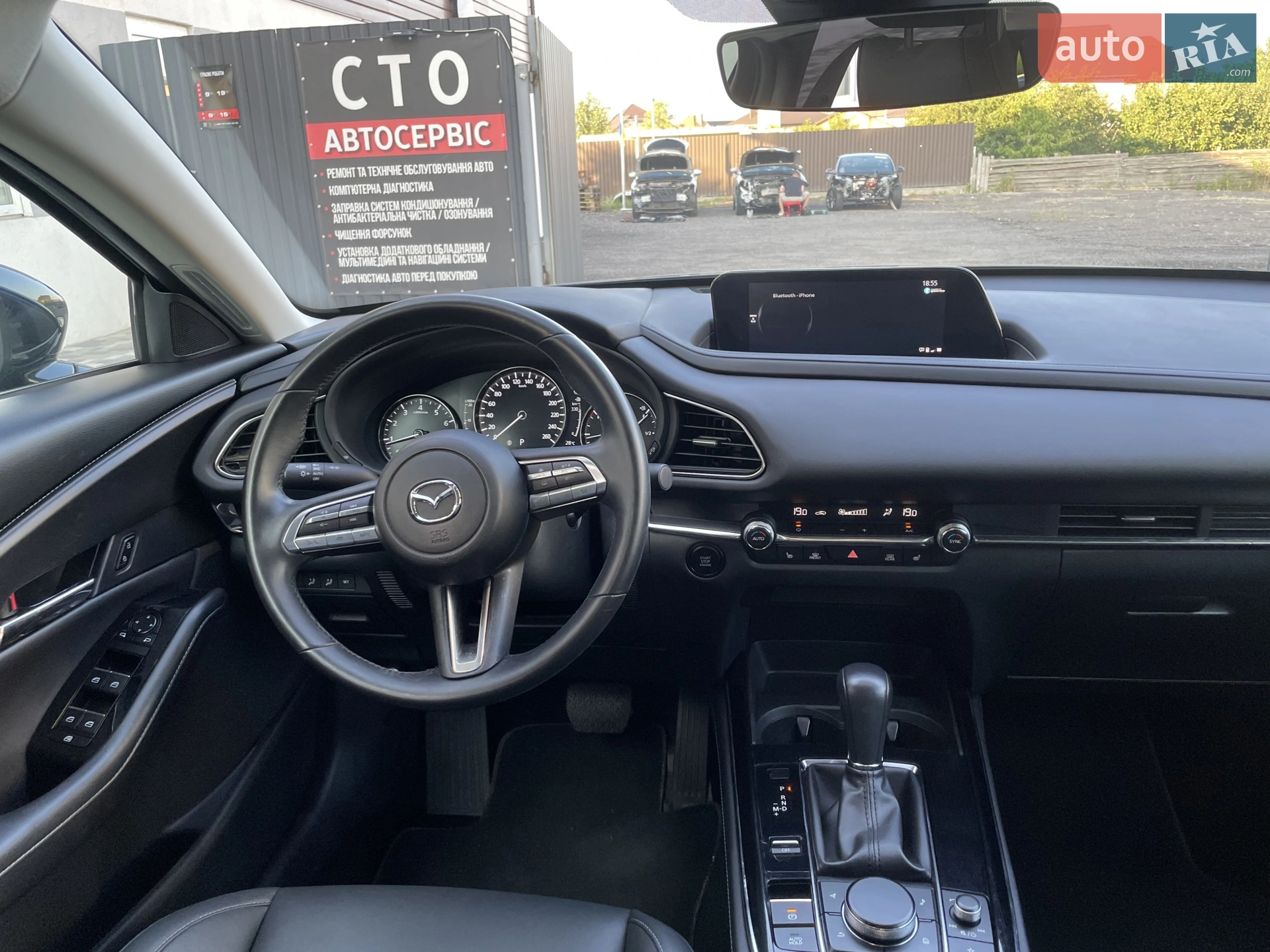 2023 Mazda CX-30 - мініатюра 39