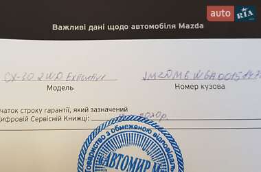 Внедорожник / Кроссовер Mazda CX-30 2020 в 