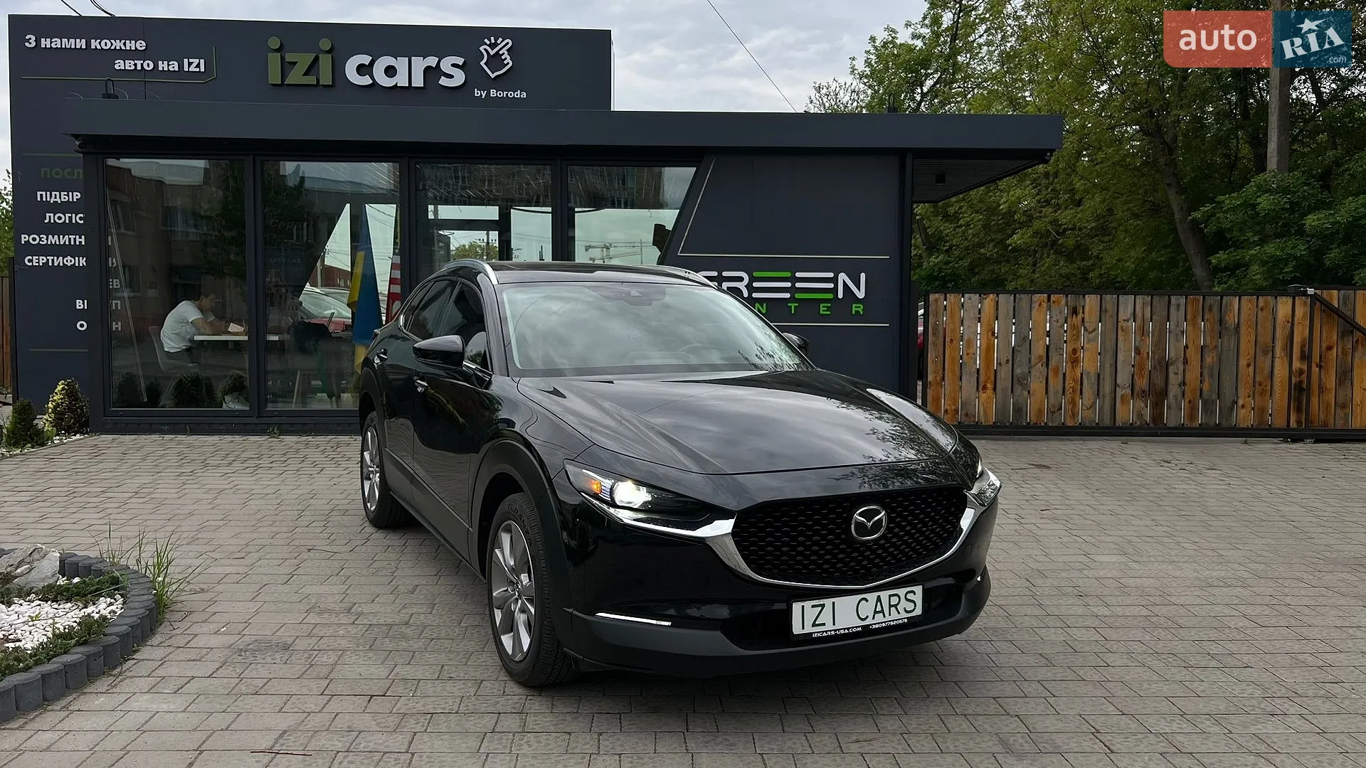 2020 Mazda CX-30 - фото 1