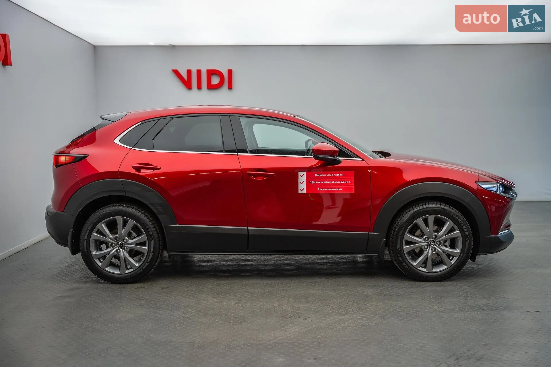 2022 Mazda CX-30 - мініатюра 3