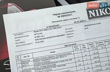 Внедорожник / Кроссовер Mazda CX-3 2019 в Запорожье