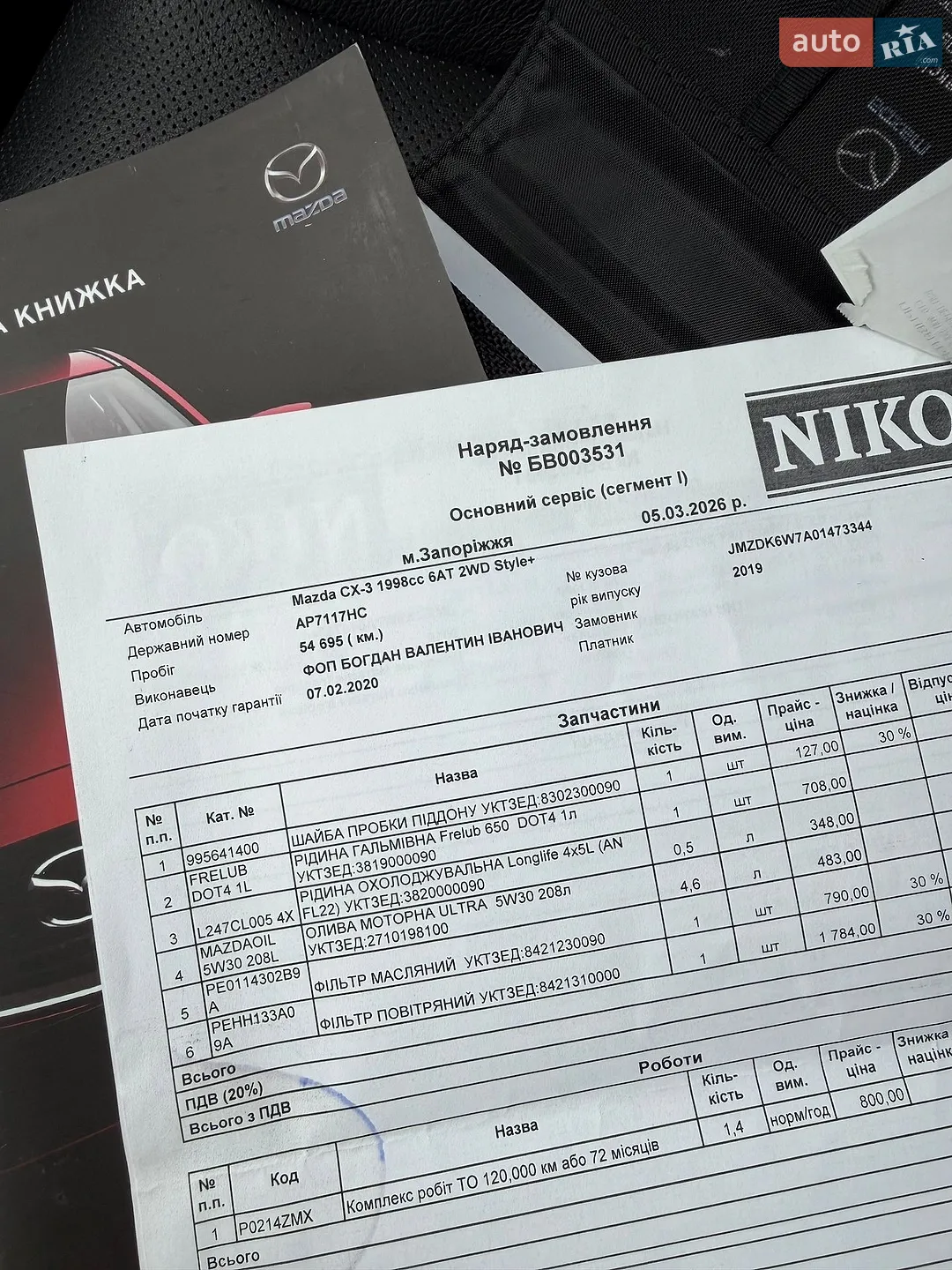 2019 Mazda CX-3 - мініатюра 22