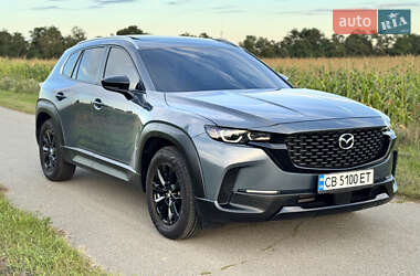 Mazda CX-50 2024