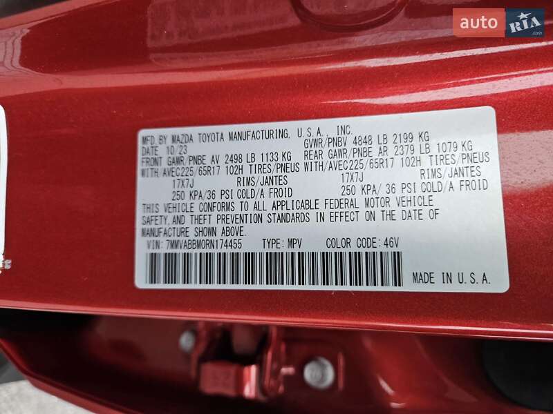 Внедорожник / Кроссовер Mazda CX-50 2023 в Днепре фото 40 Внедорожник / Кроссовер Mazda CX-50 2023 в Днепре