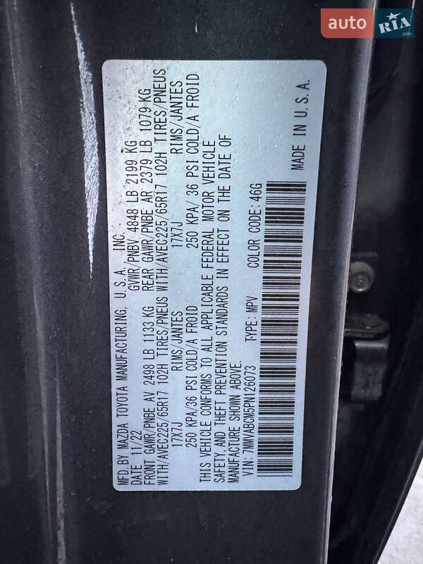 Внедорожник / Кроссовер Mazda CX-50 2022 в Львове