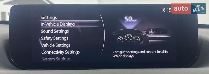 Внедорожник / Кроссовер Mazda CX-50 2022 в Львове