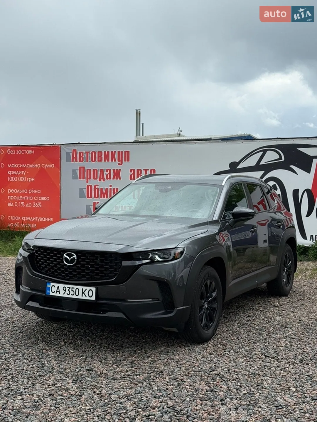 2024 Mazda CX-50 - мініатюра 3