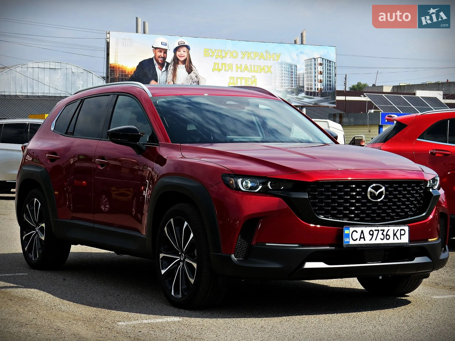 2025 Mazda CX-50 - мініатюра 2