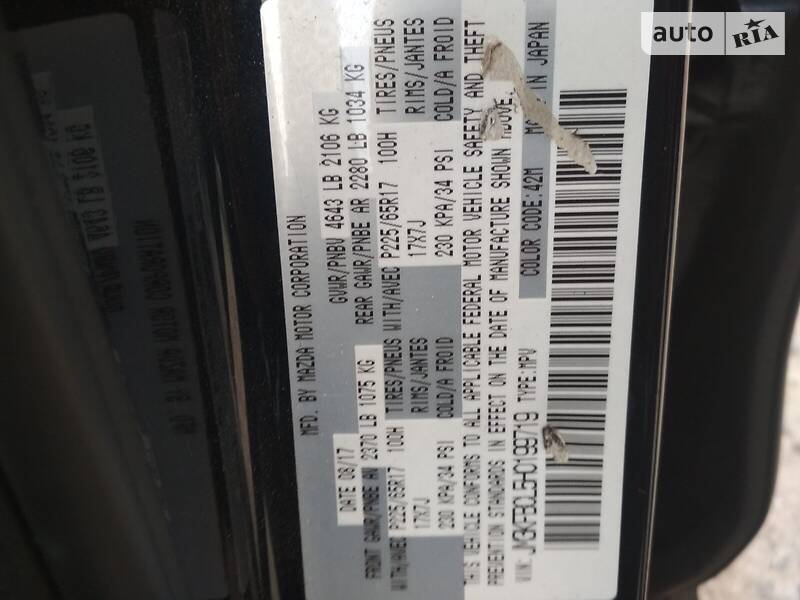 Внедорожник / Кроссовер Mazda CX-5 2017 в Горишних Плавнях фото 10 Внедорожник / Кроссовер Mazda CX-5 2017 в Горишних Плавнях