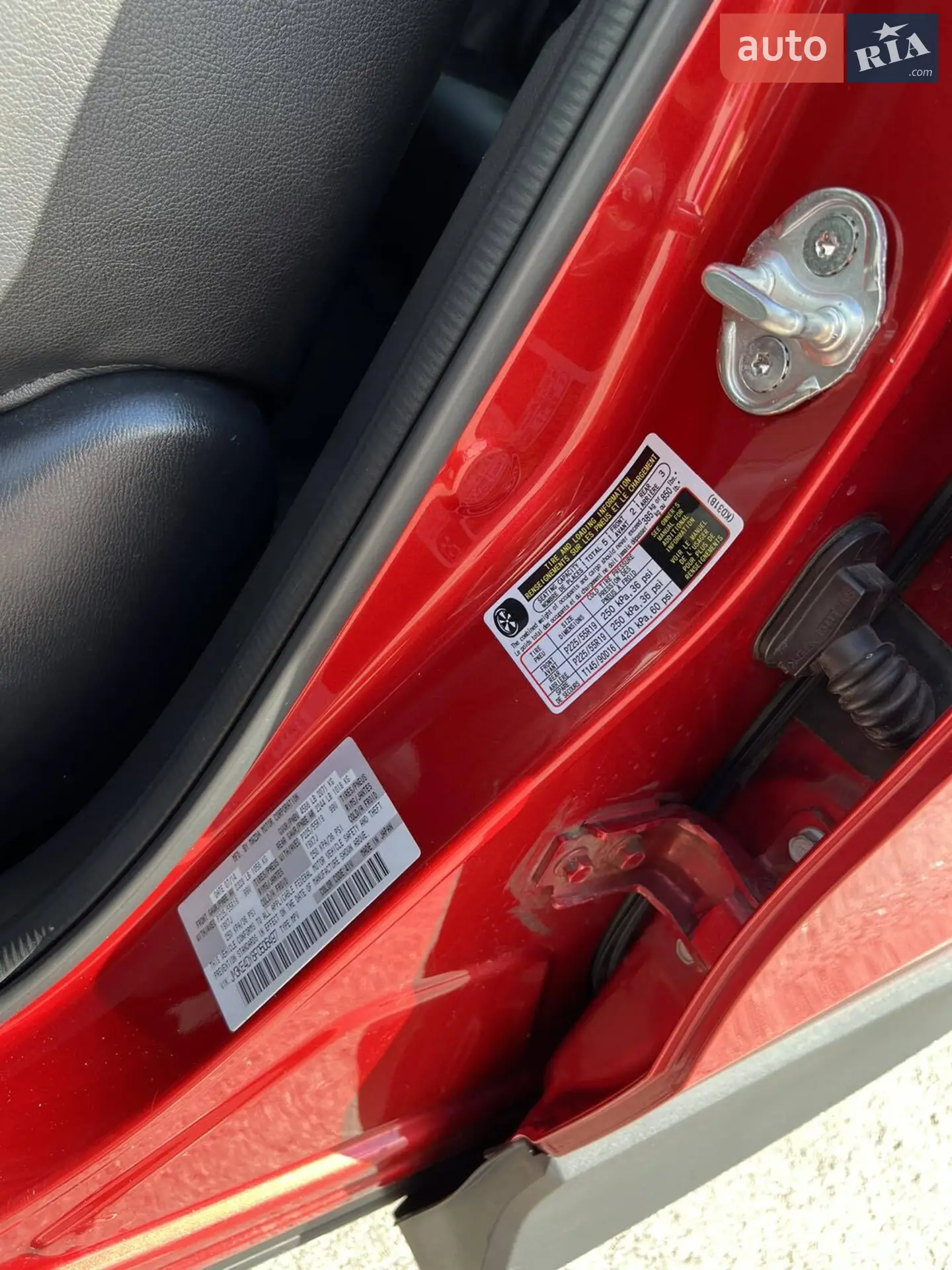 2014 Mazda CX-5 - мініатюра 54