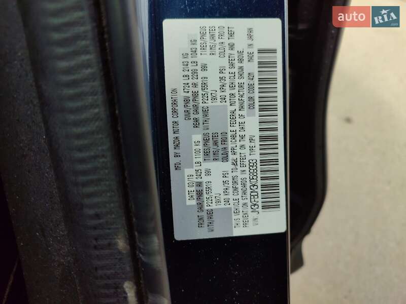 Внедорожник / Кроссовер Mazda CX-5 2019 в Днепре