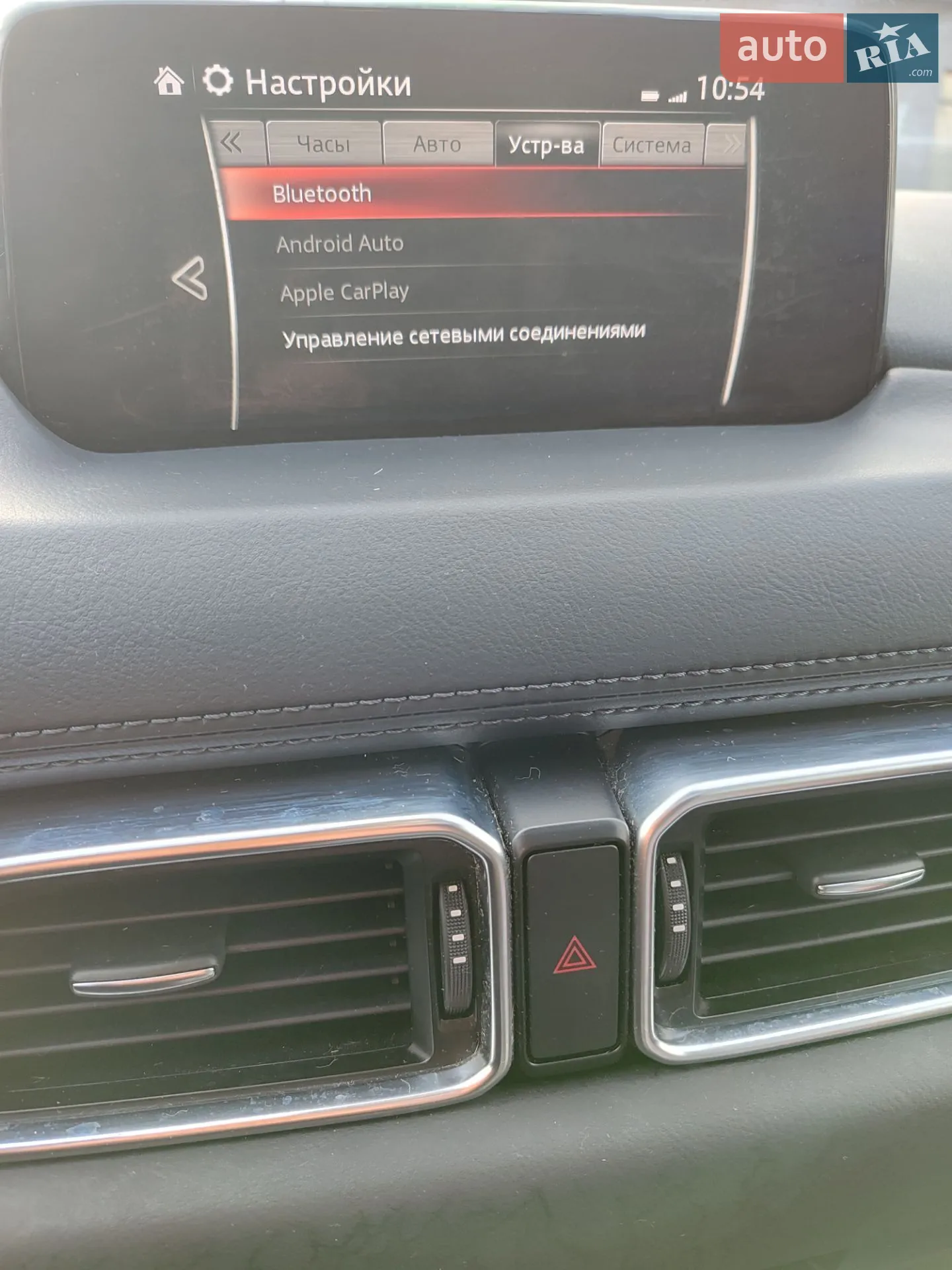 2019 Mazda CX-5 - мініатюра 33