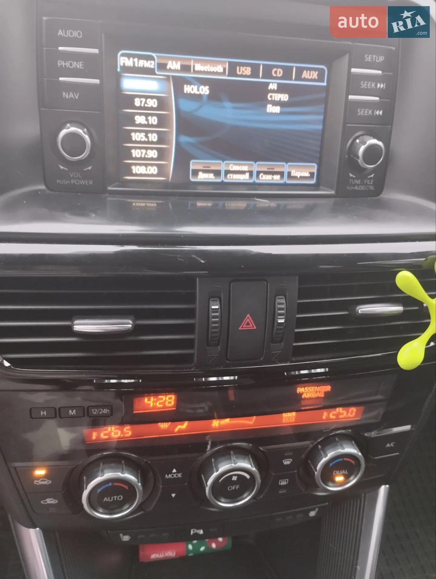 2014 Mazda CX-5 - мініатюра 13