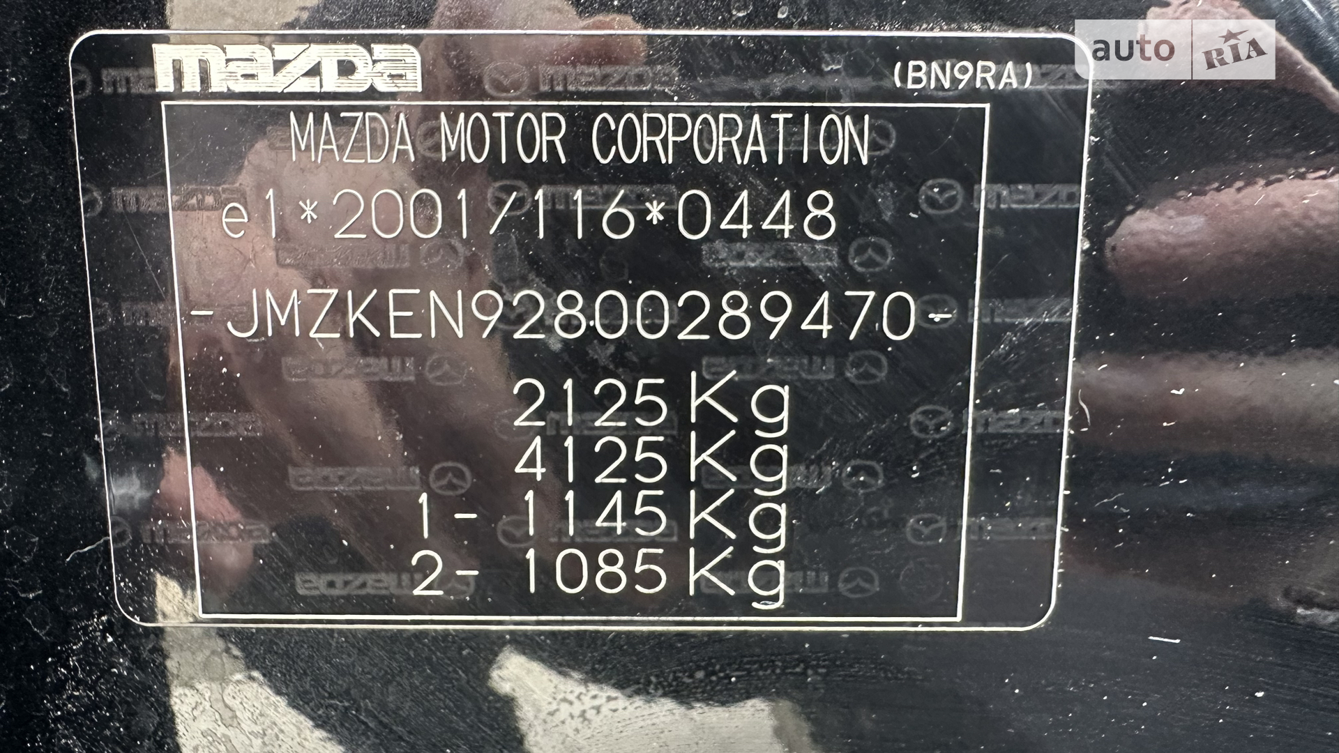 2014 Mazda CX-5 - мініатюра 24