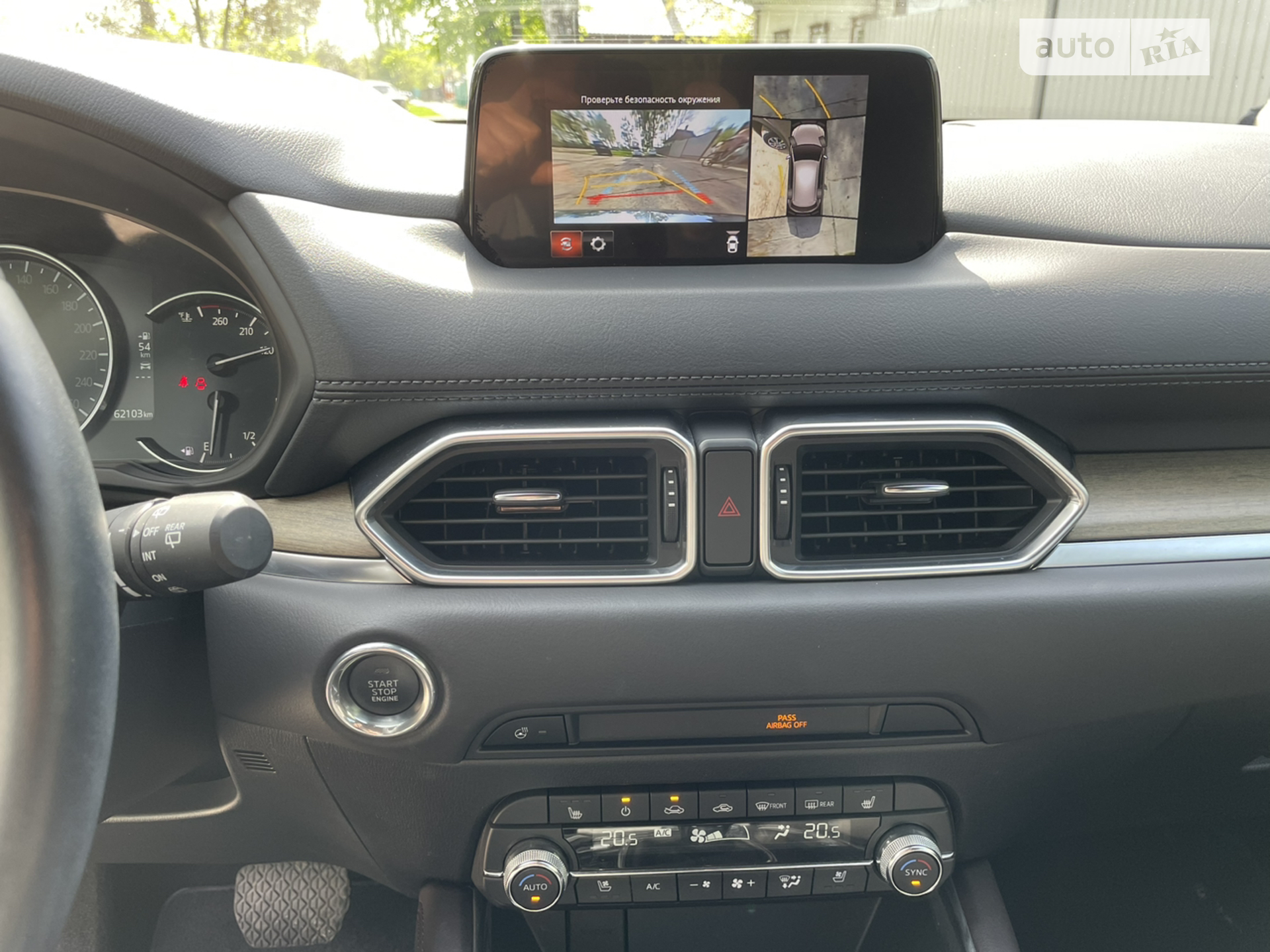 2019 Mazda CX-5 - мініатюра 7
