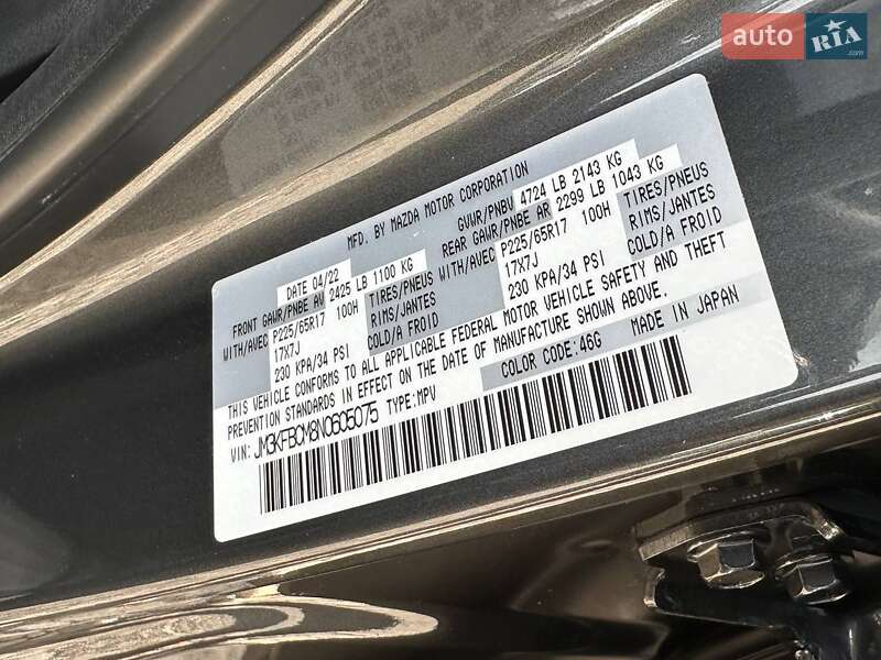 Внедорожник / Кроссовер Mazda CX-5 2022 в Одессе