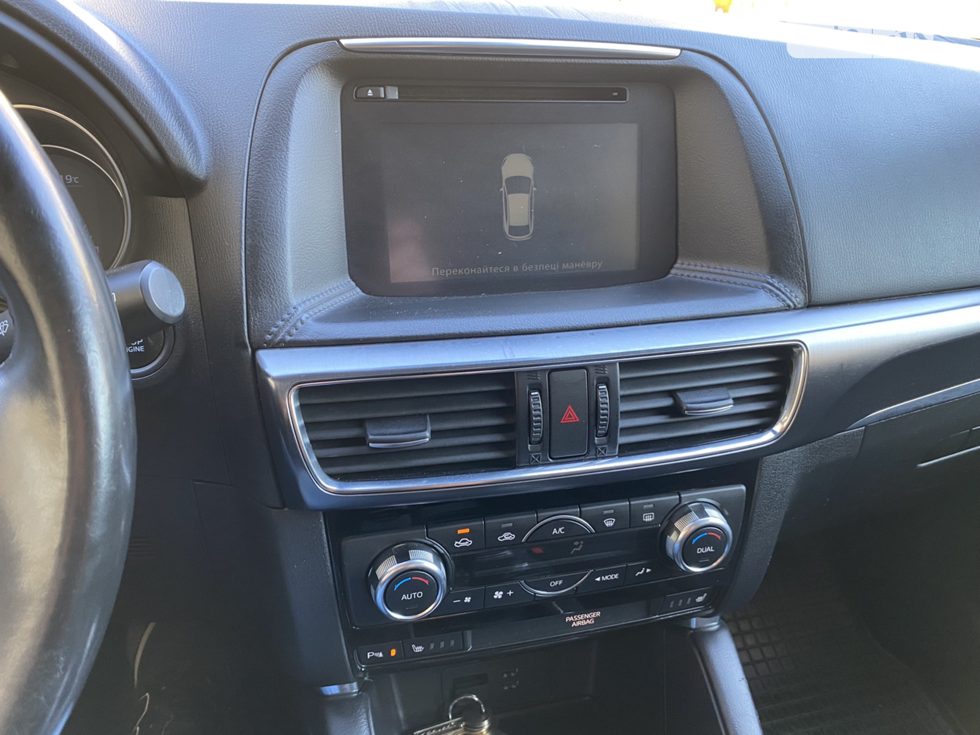 2015 Mazda CX-5 - мініатюра 28