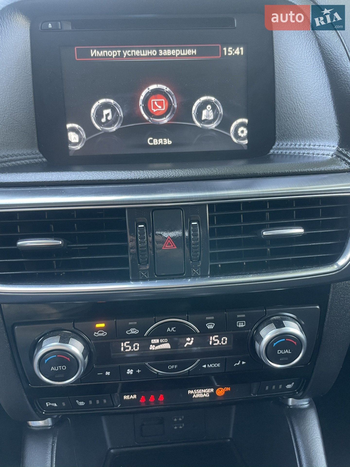 2015 Mazda CX-5 - мініатюра 35