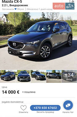 Позашляховик / Кросовер Mazda CX-5 2017 в Одесі