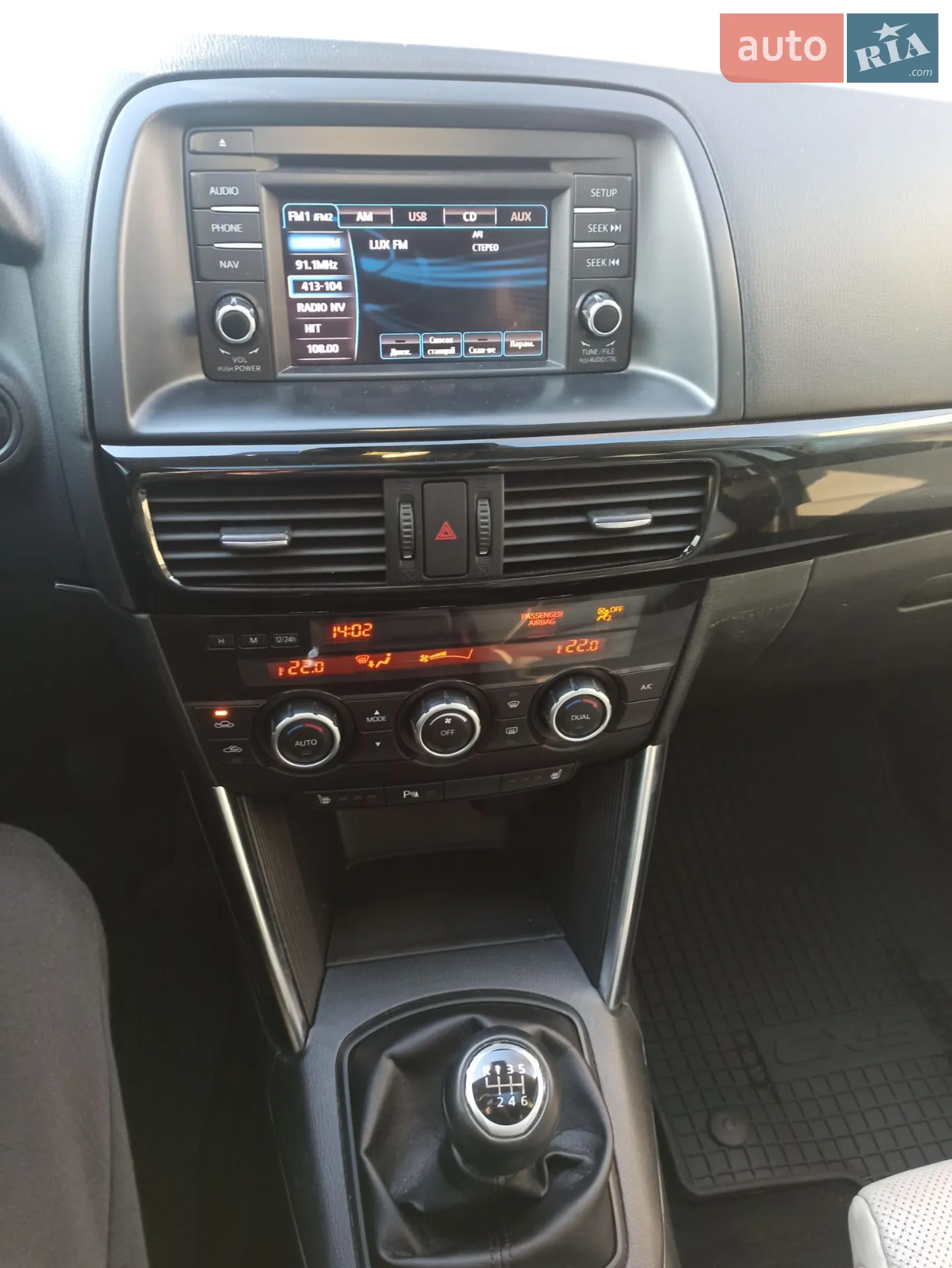 2013 Mazda CX-5 - мініатюра 17