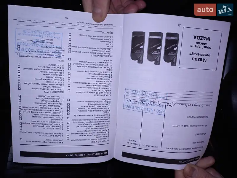 Внедорожник / Кроссовер Mazda CX-5 2012 в Счастливом документ 3 фото Внедорожник / Кроссовер Mazda CX-5 2012 в Счастливом документ