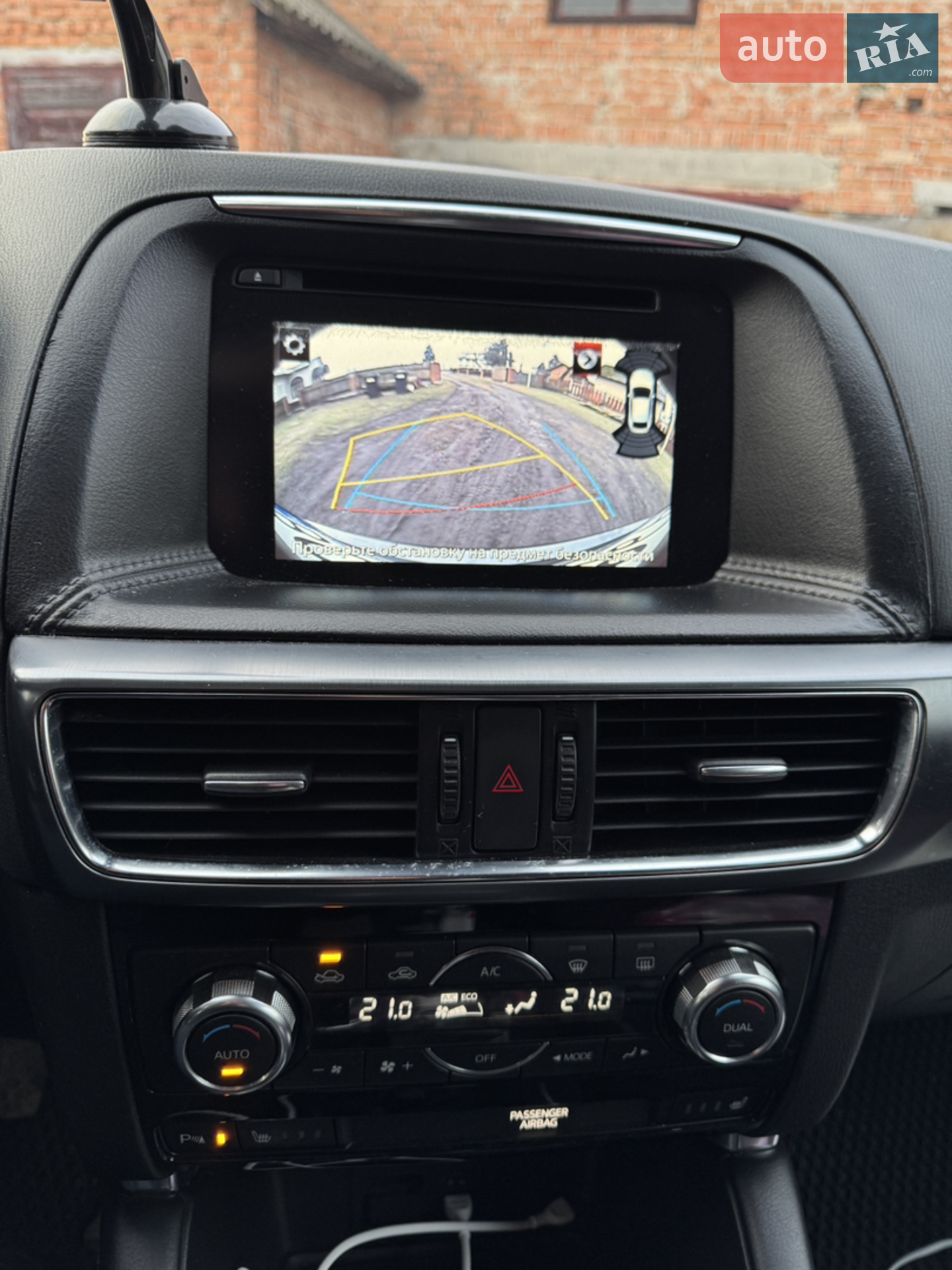 2015 Mazda CX-5 - мініатюра 58