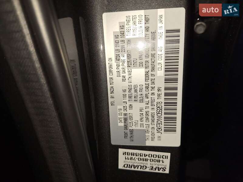 Внедорожник / Кроссовер Mazda CX-5 2019 в Любашевке