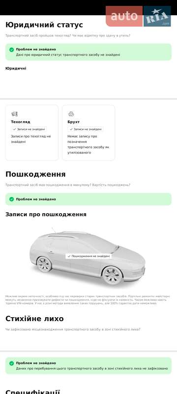 Внедорожник / Кроссовер Mazda CX-5 2013 в Кривом Роге