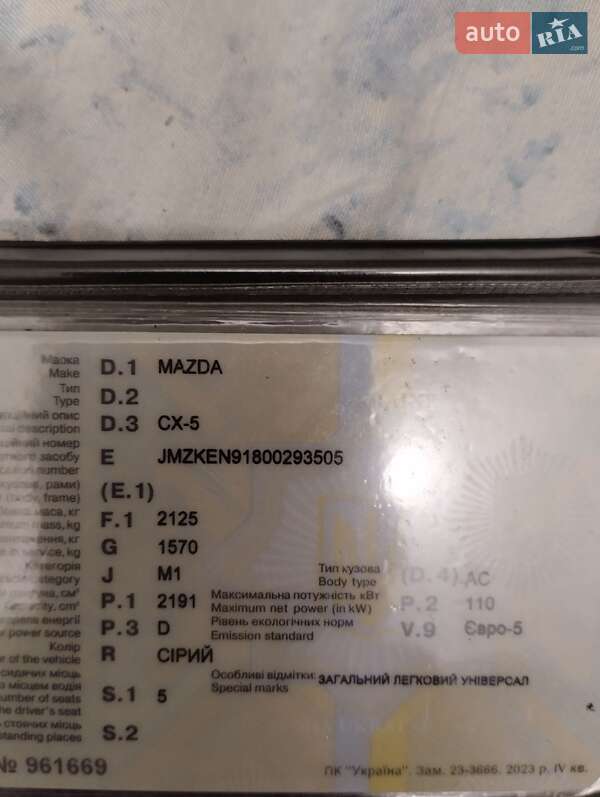 Внедорожник / Кроссовер Mazda CX-5 2014 в Днепре