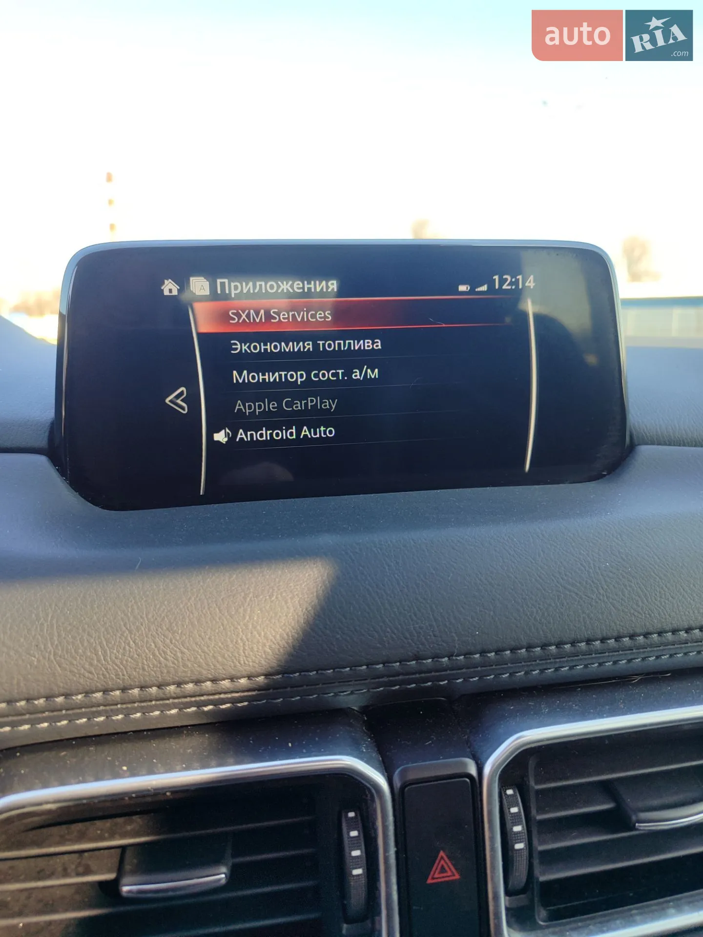 2019 Mazda CX-5 - мініатюра 43